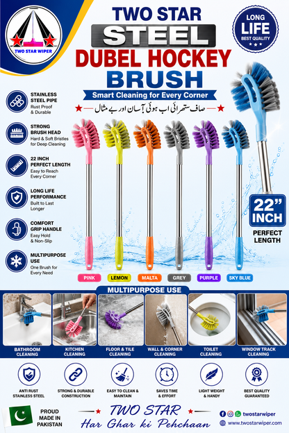 Two Star Steel Moor Brush (Strong, Stylish & Multipurpose Cleaning Brush)